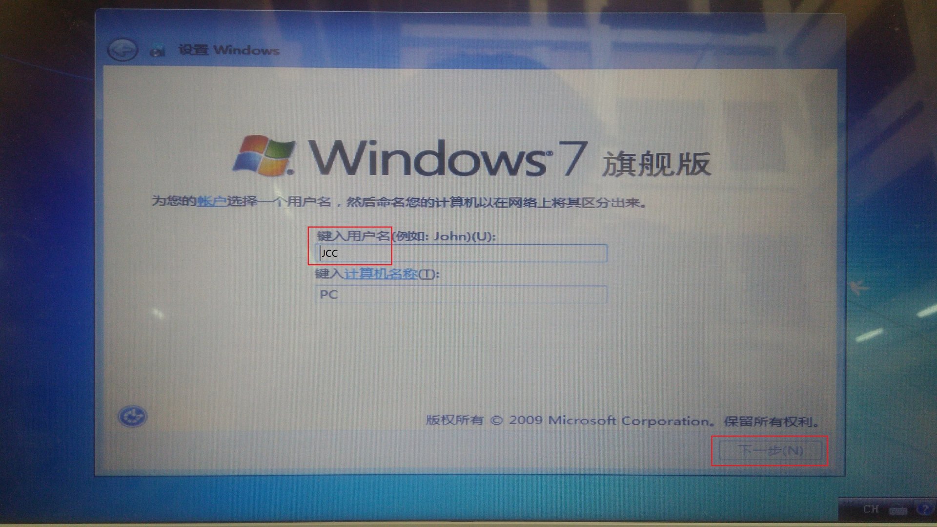 联想笔记本thinkpad恢復出厂设置步骤