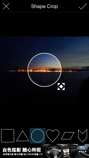 《PicsArt》设置手机锁屏键盘的方法教程