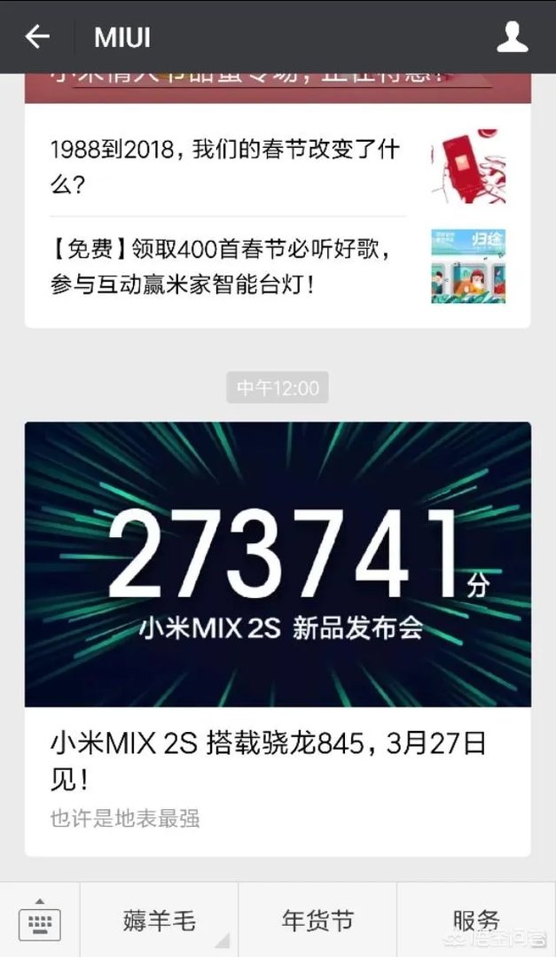 在快要到来的MWC上,小米发布什么产品呀?