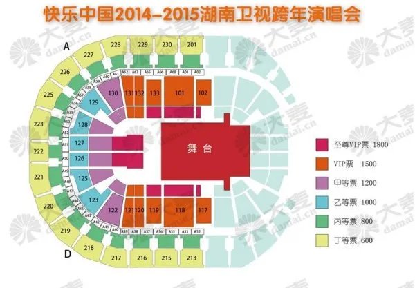 2015年元旦湖南卫视跨年演唱会大约多长时间