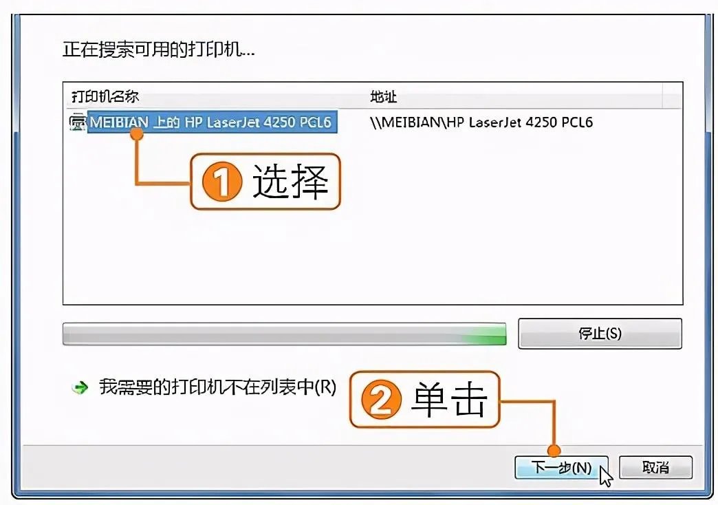 打印机设置网络共享,一台打印机多人共享使用,步骤简单(图解)