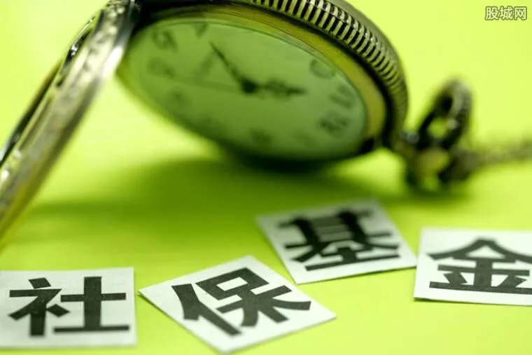 社保基金减持交行 减持背后透露出什么信号