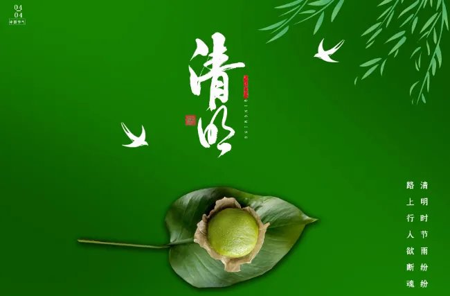 清明节有什么活动 清明节的民间活动有哪些