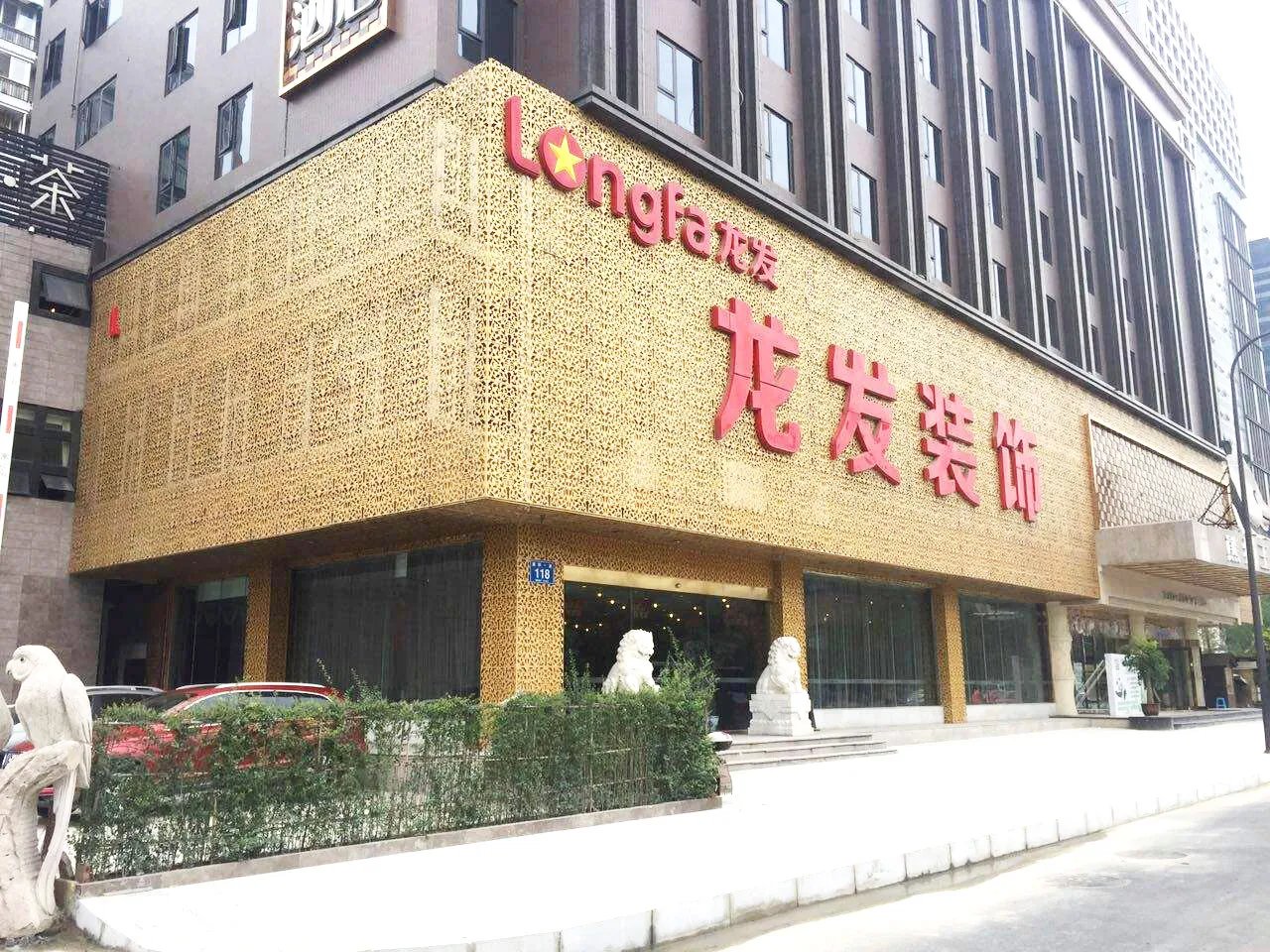 家装公司排名 十大知名装饰公司总有一家适合您