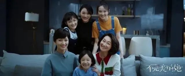 如何评价网剧《不完美的她》?