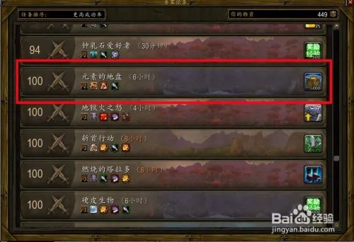 要塞物资怎么获得/要塞物资怎么刷