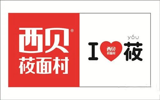 西贝就涨价道歉!董事长宣布价格恢复至停业前的标准