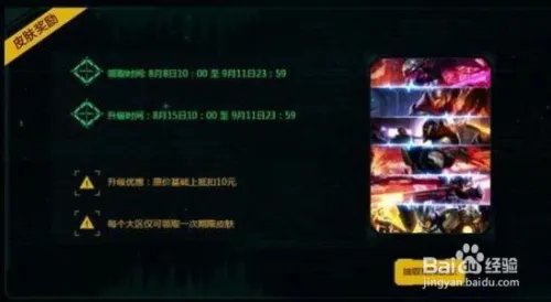 源计划任务怎么完成