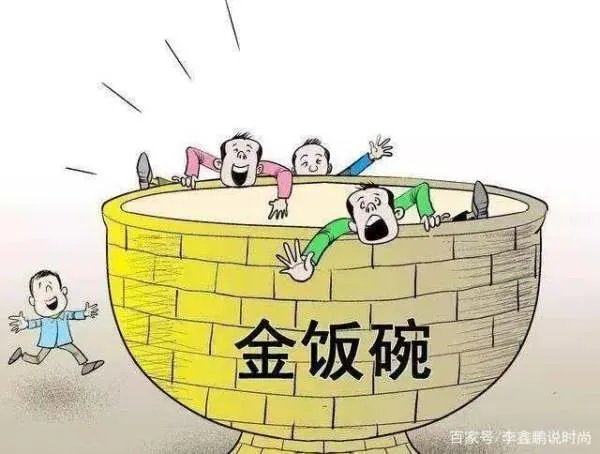 中国烟草的待遇怎么样?中国烟草招聘的条件是什么?