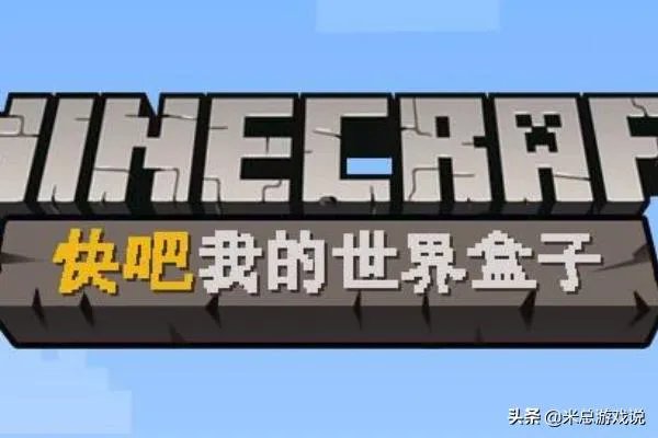 哪个游戏盒子最好?