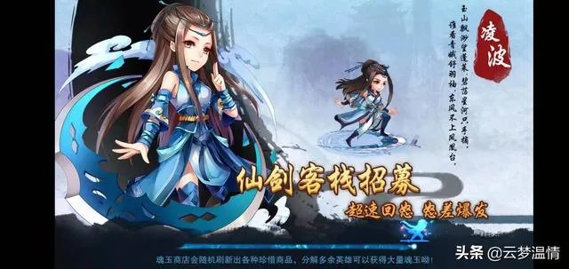 什么叫全民公测?