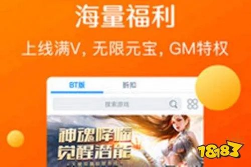 满v手游平台有哪些？满vip手游平台安卓版大全