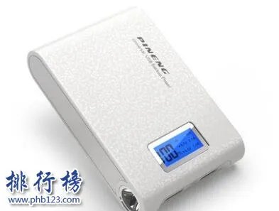 哪个牌子移动电源最好?移动电源十大品牌排行榜