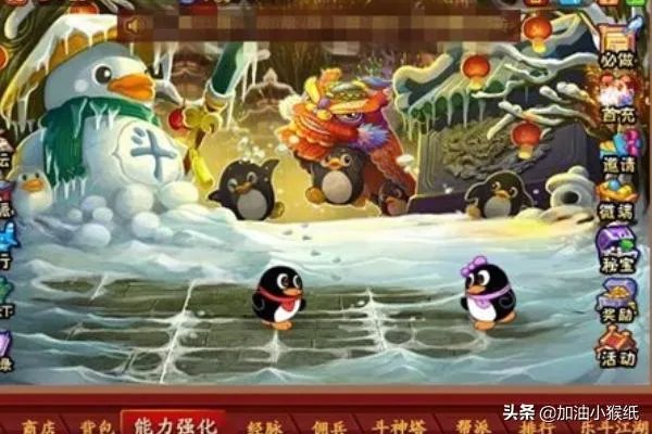 Q宠大乐斗实战提升攻略?