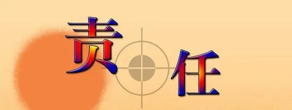 景区已介入调查丹霞地貌被刻字,这种行为是否涉嫌违法?