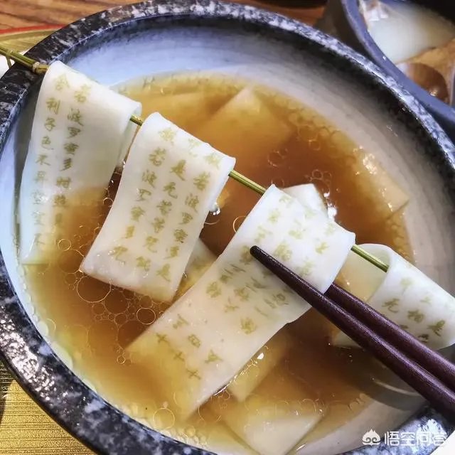 佛系是什么意思?