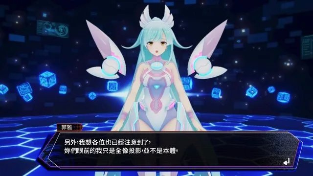 《海王星:VVV战机少女》图文攻略 全剧情流程全角色详解攻略