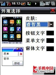 比三星伯爵更有内涵 酷派8288手机评测