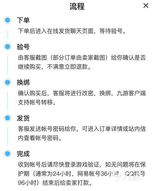梦幻西游网页版账号交易平台哪个靠谱 正规账号交易平台推荐