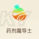 妖精的尾巴魔导少年宠物选择 全职业宠物搭配一览