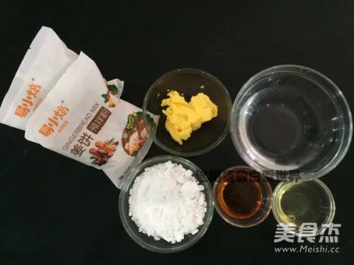 小姜饼的家常做法