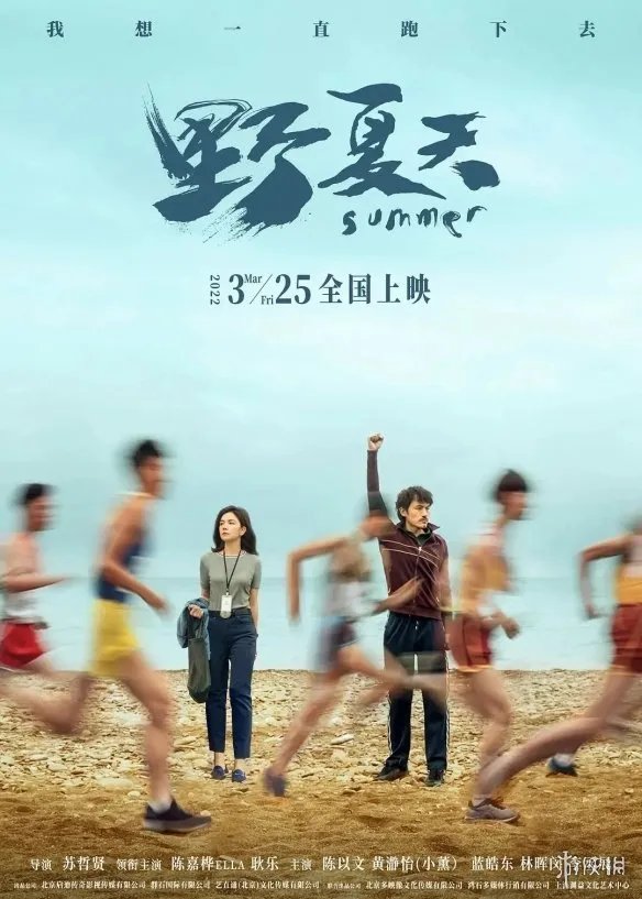 2022年3月电影上映一览表 2022年3月电影院上映的电影有哪些