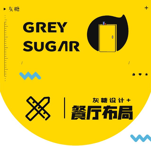 餐桌选多大?吊灯吊多高?这份攻略解决你所有的疑问~