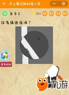 《史上最囧挑战第二季》全关卡通关答案汇总 第1-60关通关攻略