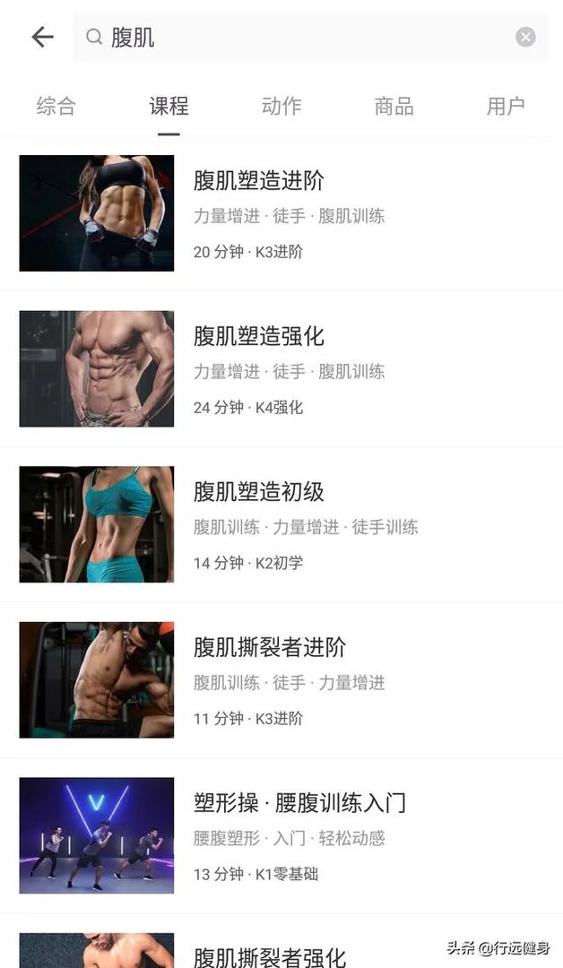 如何锻炼上腹肌?