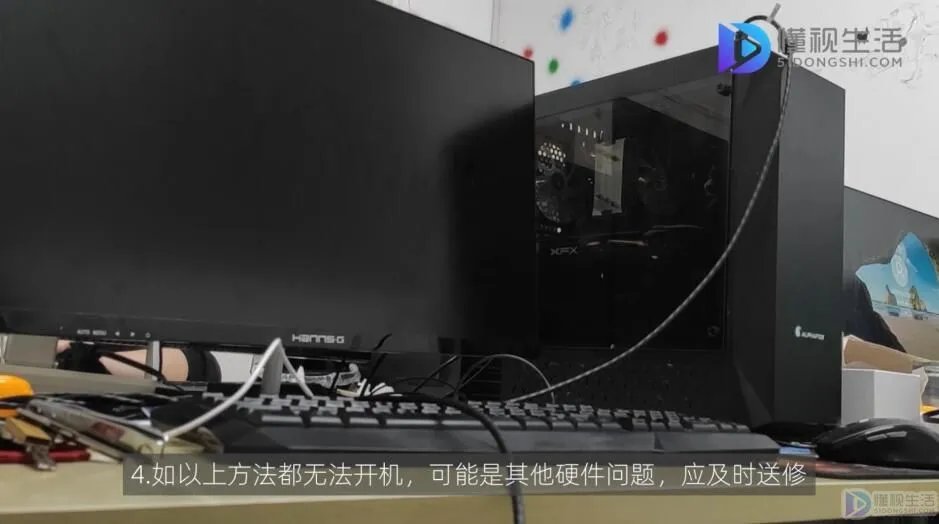三星台式电脑无法启动