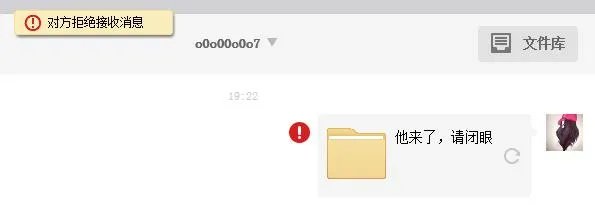 求他来了请闭眼23-24集的百度云，感谢！