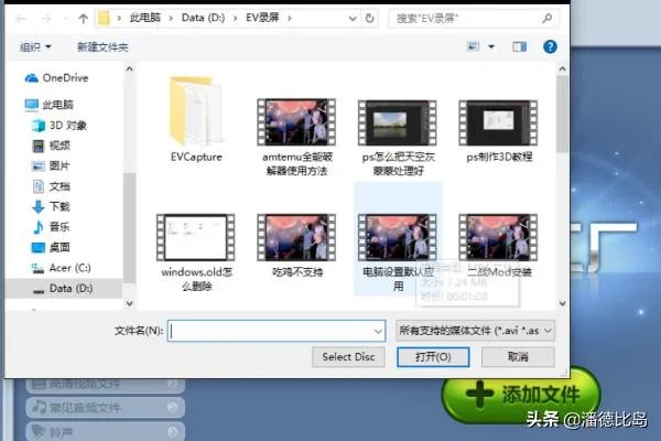如何使用魔影工厂转换视频又小又清晰?