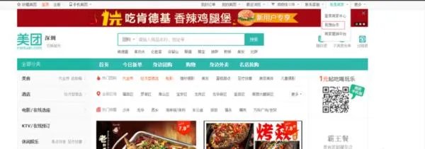 在家做快餐能不能入驻美团外卖？具体操作流程是哪些？