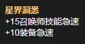 《LOL》S11赛季豹女天赋符文怎么加点 S11赛季豹女天赋符文加点攻略