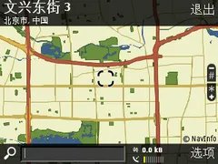 时尚商务滑盖体验 诺基亚E66完全评测