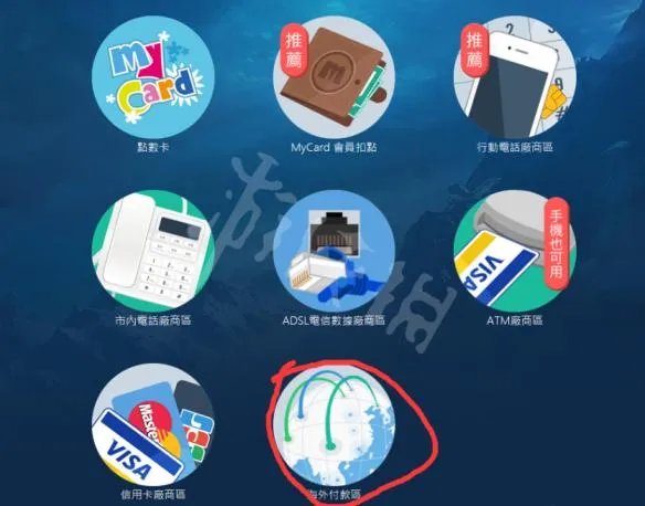 《使命召唤15黑色行动4》购买指南视频及图文教学 cod15怎么买?
