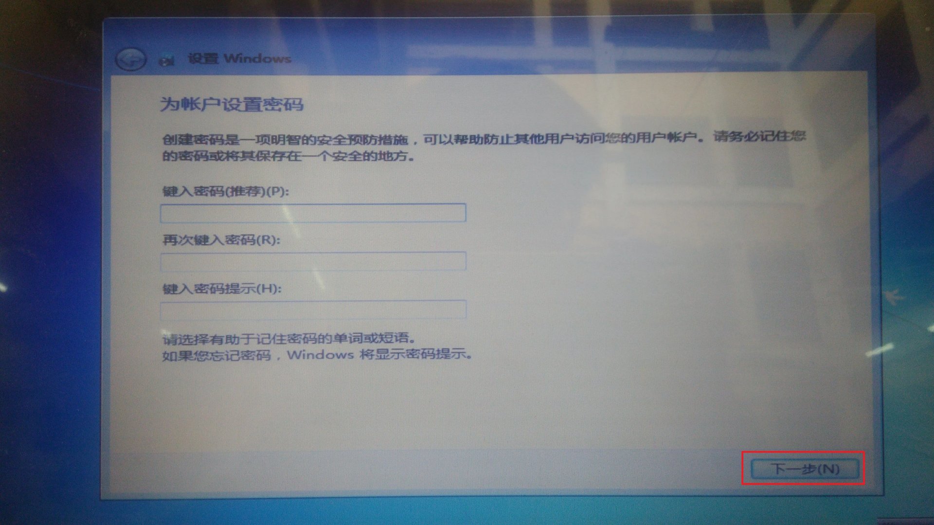 联想笔记本thinkpad恢復出厂设置步骤