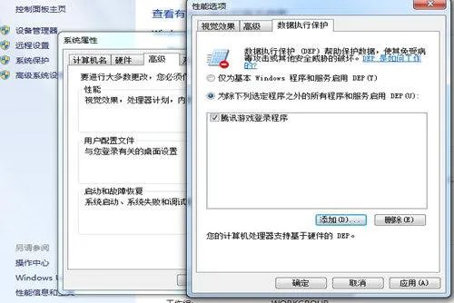 dnfextractor更新失败?