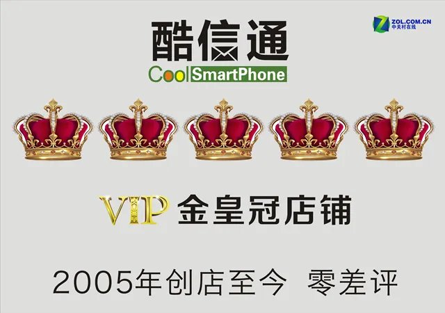 武汉荣耀9青春版64G仅售1380元庆六一