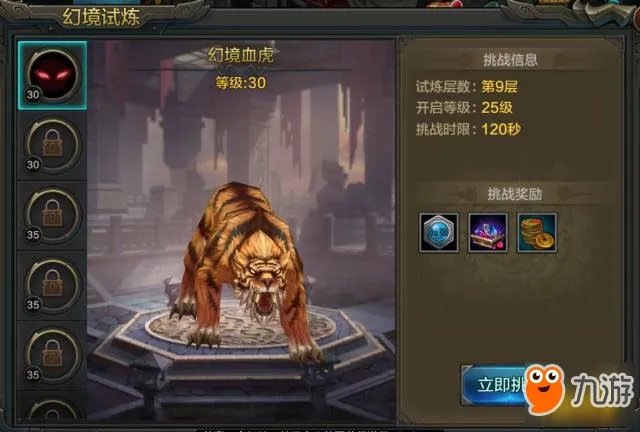 QQ华夏手游怎么升级 新手快速升级攻略