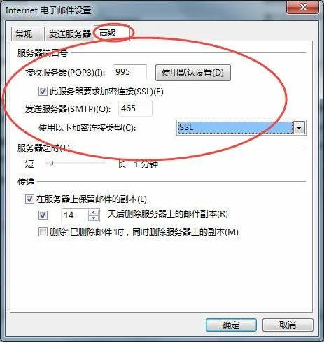 如何添加企业邮箱?