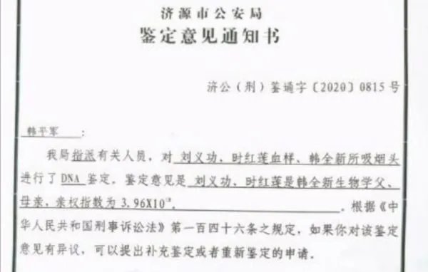 从“高调寻得失散19年儿子后不相认”一事中,你看出了什么?