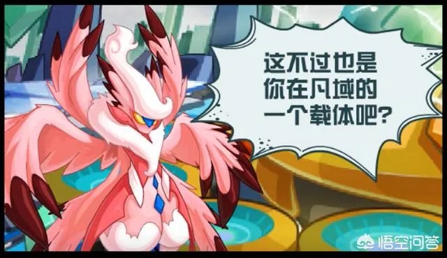 赛尔号皮皮的完全体是什么?
