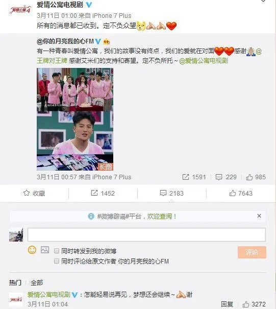 何炅娄艺潇陈赫一起参加的节目?
