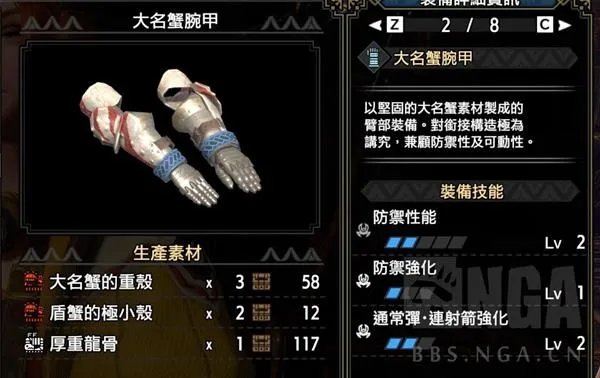 《怪物猎人崛起》曙光铳枪详细开荒攻略 全弹流铳枪开荒线路