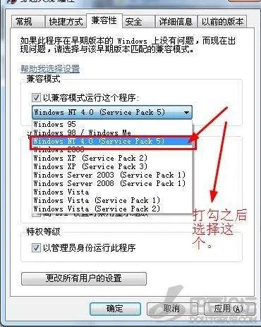 我的笔记本玩CF穿越火线玩不了啊,提示不兼容什么的。怎么办啊