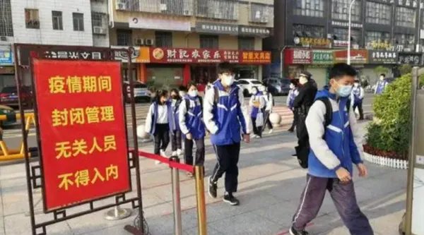 北京2学校封闭管理,家长深夜送衣,这两所学校为何采取封闭管理?