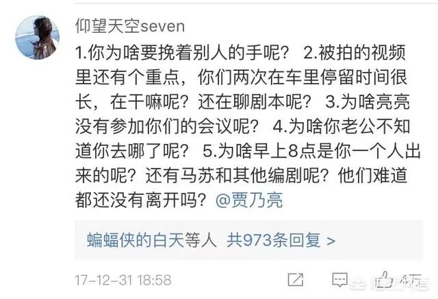 2018东方卫视跨年晚会中,各明星的表演有什么亮点?