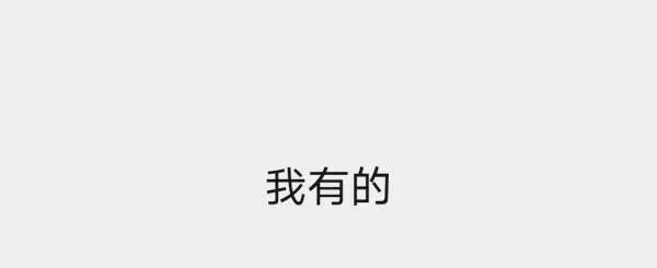 《大神养成计划》未删减+番外