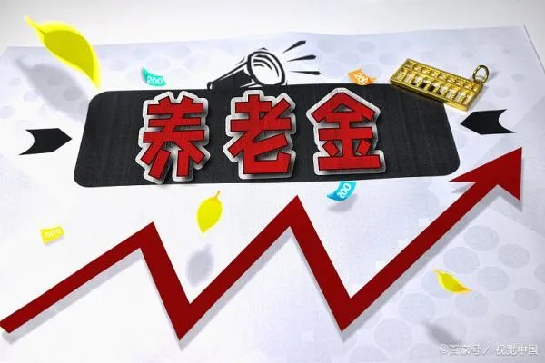 农民工参加职工基本养老保险并没有单独的特殊政策吗?